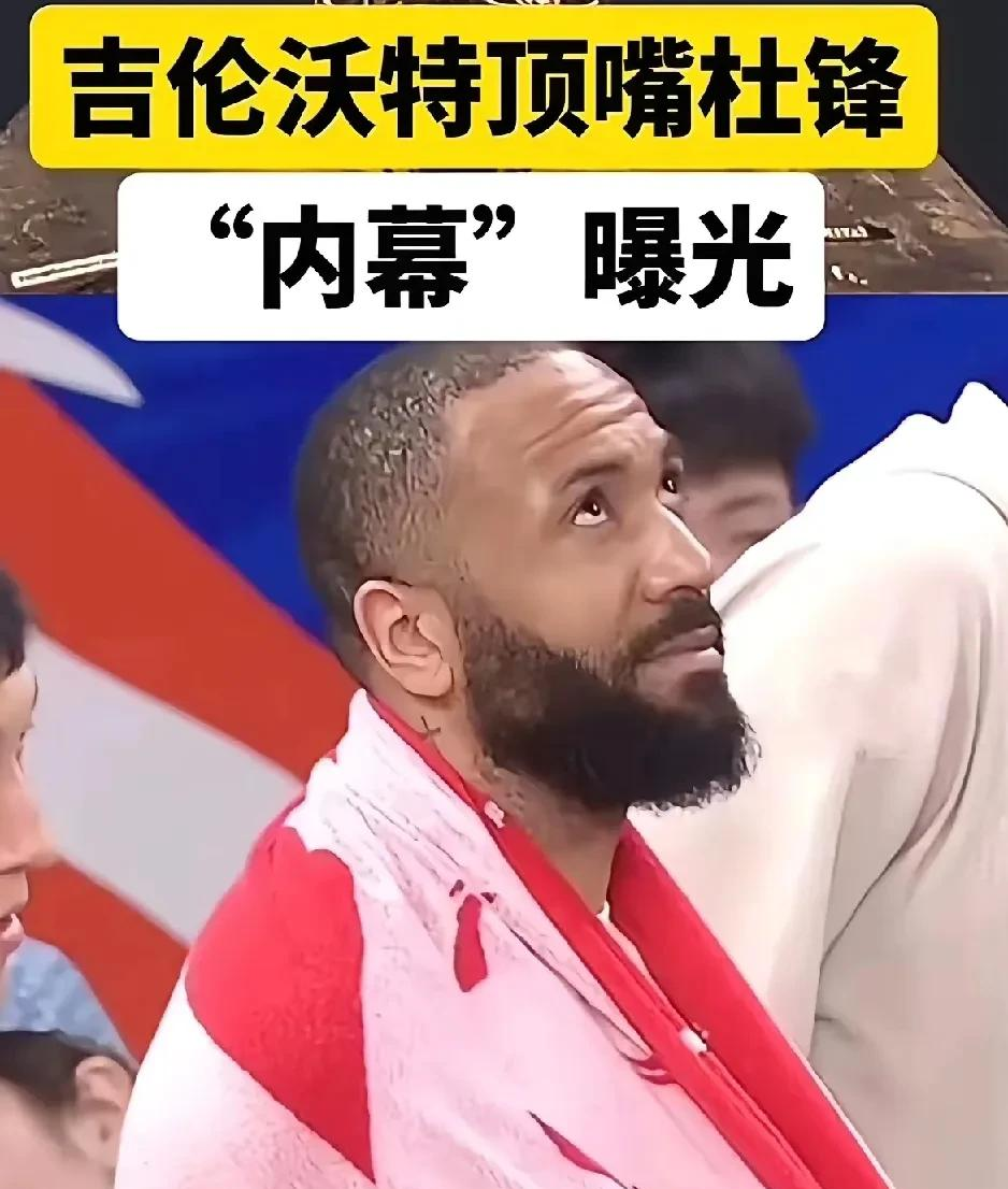 不容错失！球队主帅发声呼吁球员们团结一心